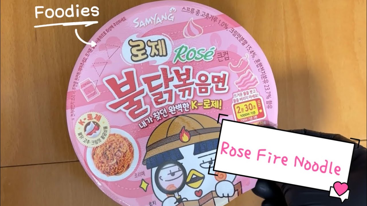 Creamy chicken rose fire noodles ASMR Buldak Fire Noodle asmr koreanfood KRose YouTube