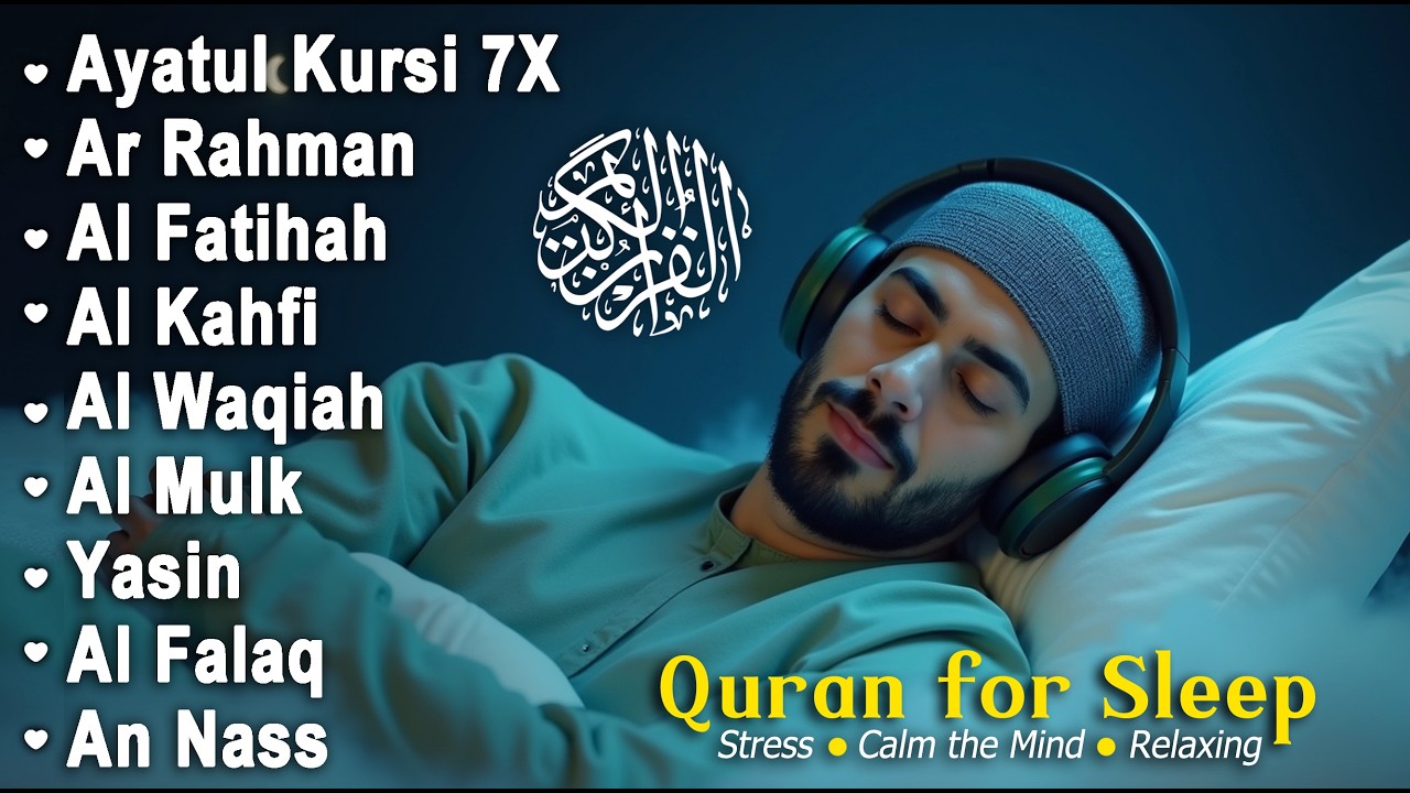 MUROTTAL MERDU Pengantar Tidur AL KAHFI, AL MULK, AR RAHMAN, YASIN, AL WAQIAH | Alaa Aqel