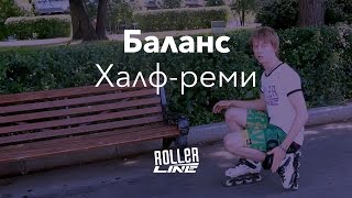 :   (  ) |   RollerLine   