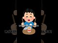 #雑学 #プチ知識 #雑学ショート #雑学知識 #豆知識