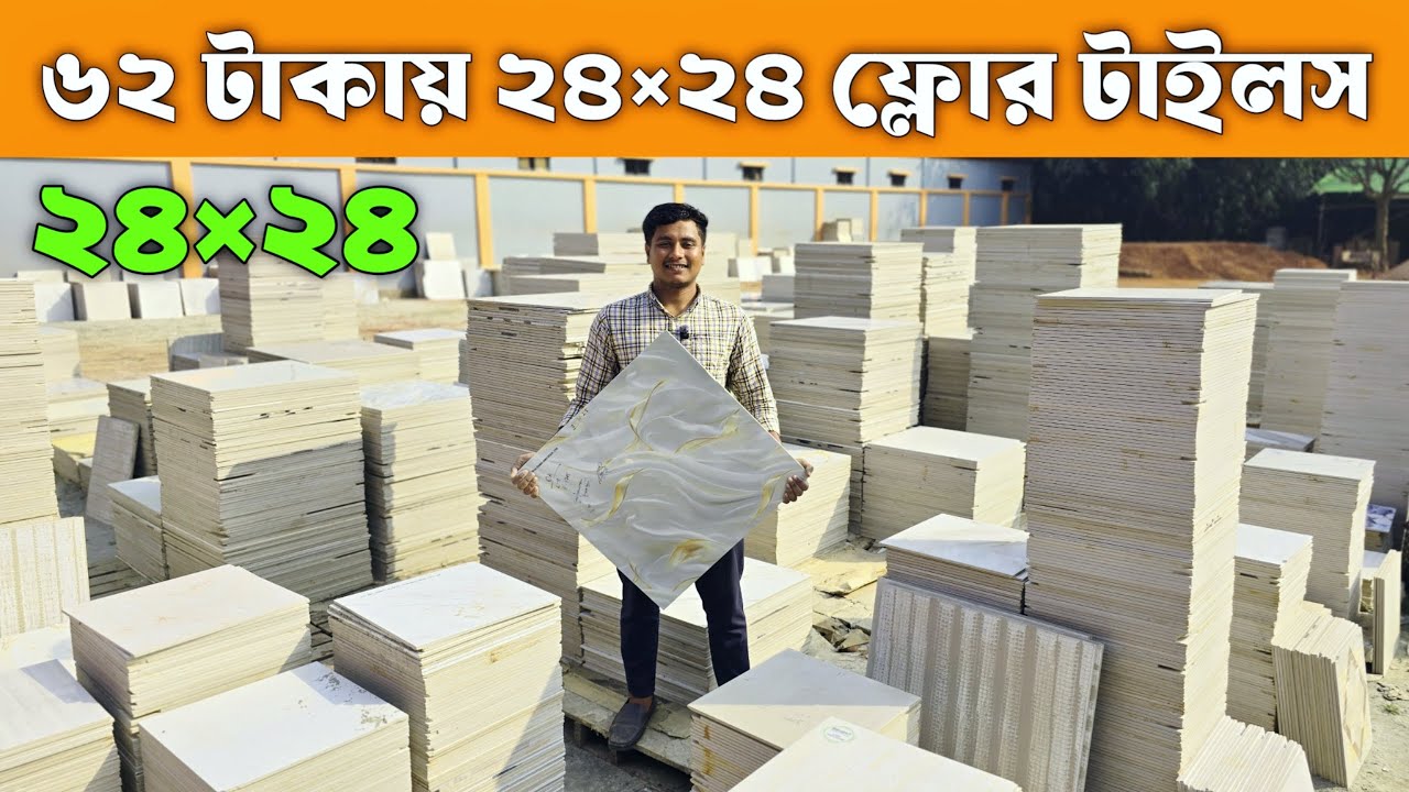 Лучшее новогоднее предложение! Купите роскошную дизайнерскую каменную плитку 24