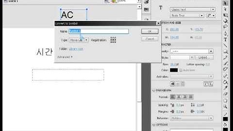 [Flash] Date - getHours() / getMilliseconds() / getMinutes() / getSeconds() 메서드