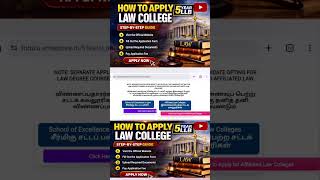 How to apply law College 5 year LLB #llb #law #law_college #apply #llbm_lapply #tamilnadu #exam