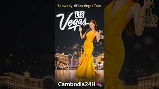 [TravelLoung24] [SaravodyVegas] 5월의 라스베가스 투어는 Pssycatdolls Comback(Ep. 1)