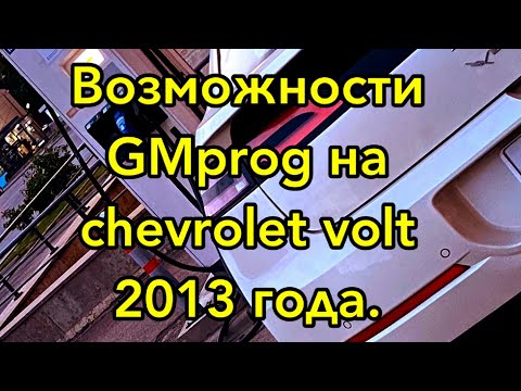 Возможности GMprog на