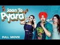 Jaan toh pyara full film inderjit nikku  latest punjabi film 2024  new punjabi movie