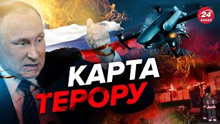 ❗️Останні обстріли України / Куди влучили окупанти?