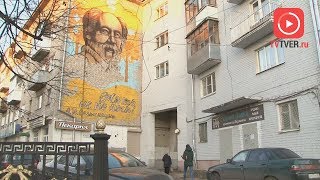 В ТВЕРИ БУДУ РЕШАТЬ, ЧТО ДЕЛАТЬ С ГРАФФИТИ СОЛЖЕНИЦЫНА. 2018-11-12 В ТВЕРИ БУДУ РЕШАТЬ, ЧТО ДЕЛАТЬ С ГРАФФИТИ СОЛЖЕНИЦЫНА. 2018-11-12