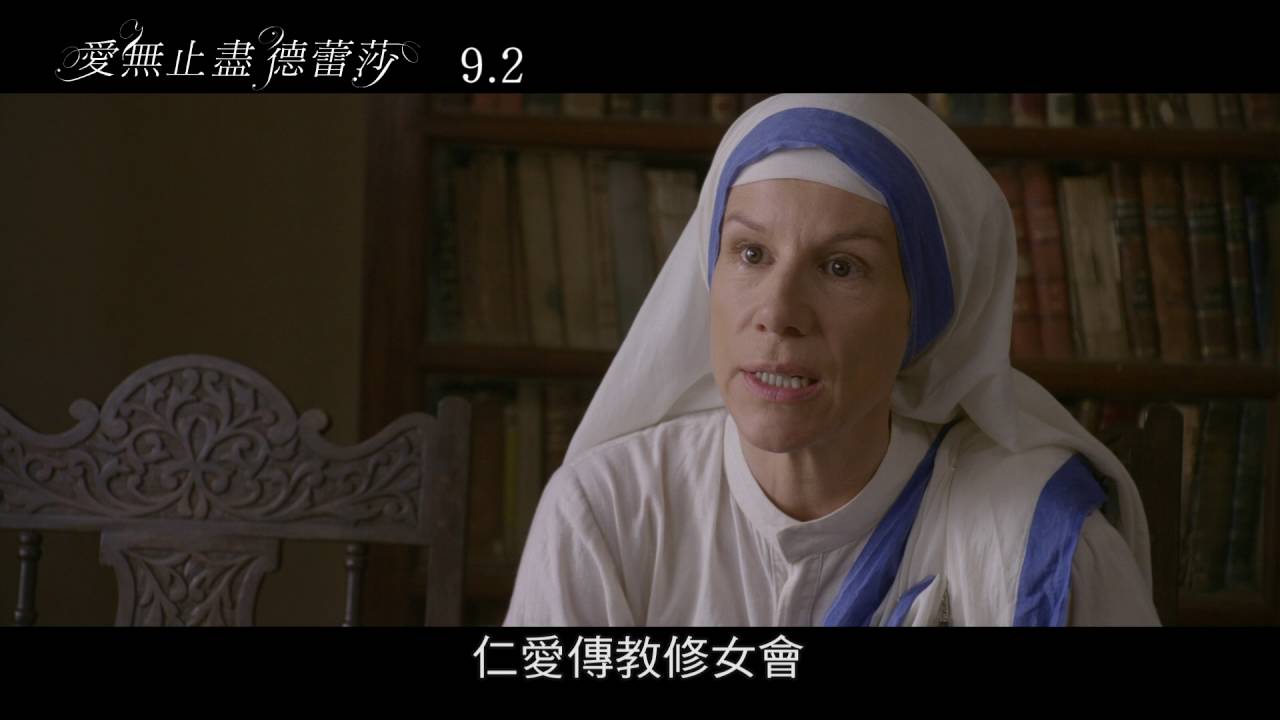 世界愈來愈亂了! 今天想起Mother Teresa的話#翻出來鼓勵自己～～～～～～～～～～ 《Anyway不管怎樣》 德蕾莎修女名言中譯英（轉）  人們經常是不講道理的、沒有邏輯的和以自我為中心的，不管怎樣，你要原諒他們； People are often unreasonable,  illogical and self ..., image size:1280x720