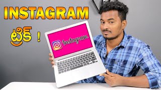 Upload Photos On Instagram Using Pc & Laptops #shorts screenshot 5