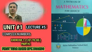 LECTURE5 EXERCISE 1.2 ( Q1 TO Q5) (PART2) UNIT1 COMPLEX NUMBERS  FIRST YEAR MATH KPK BOARDS.