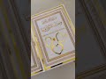 كتاب بصمة اكريلك فضى وذهبى