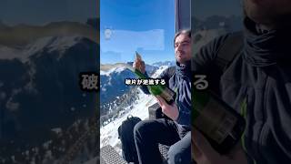 シャンパンの剣開け、中にガラスは入らないの?