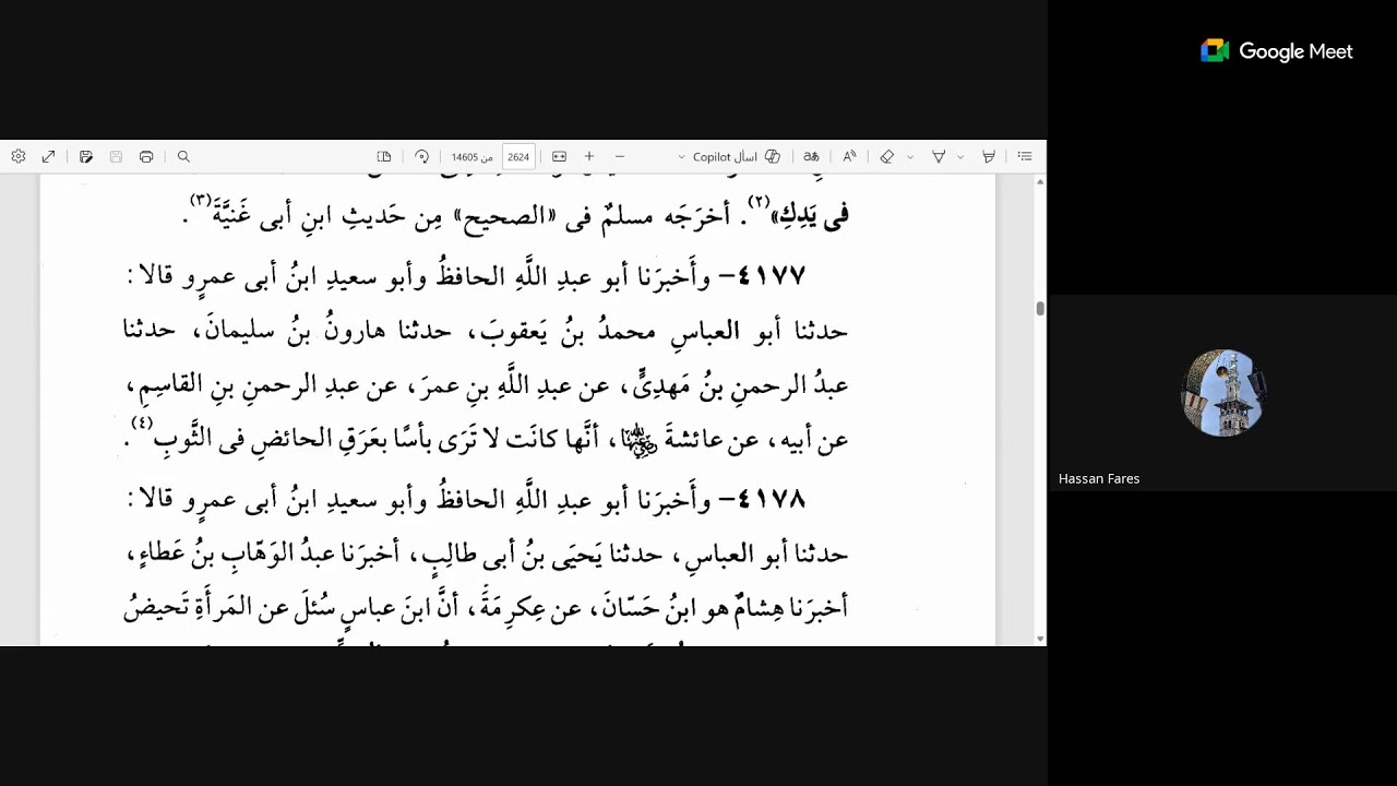 74 السنن الكبير للإمام البيهقي على الشيخ عبدالسلام المجيدي