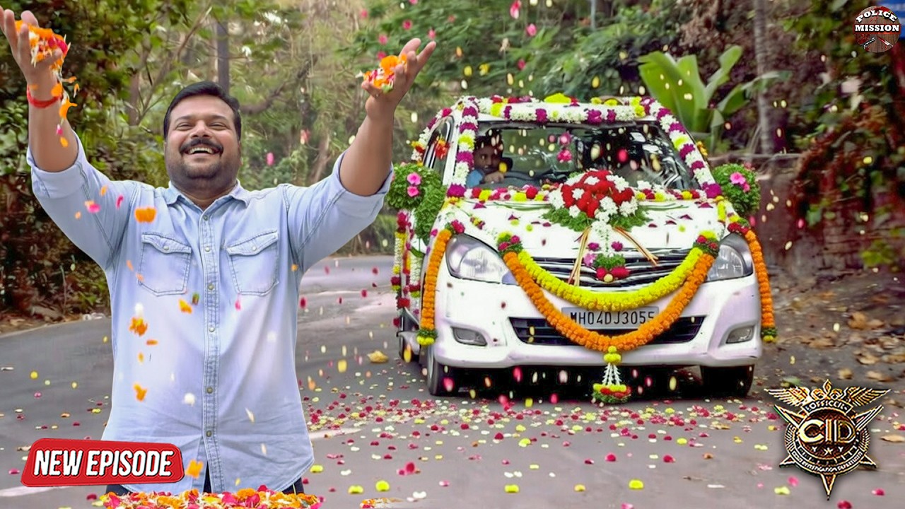 दया अपनी कार को फूलो से सजा करके श्रेया को लेने जा रहा | CID | TV Serial | New Episode #love #funny