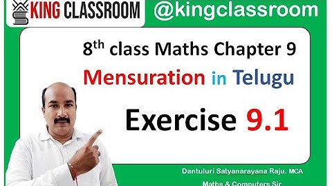 8th class maths chapter 9 Mensuration exercise 9.1 in telugu, 8th class maths exercise 9.1 in telugu