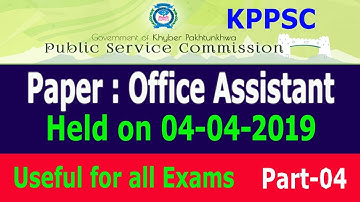 KPPSC Office Assistant Paper (Held on 04-04-2019) -  Part 04