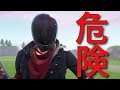 この男を怒らせてはいけない...!!【フォートナイト】