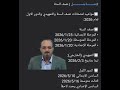 هي هي وي وي امتحانات قربت 