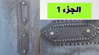 راندة الحبة وجناب بالكورميط تطبيق موضيل راندة الحبة (الفراكة، الحمصة) وسط الكوزة  وجناب بالكرميط