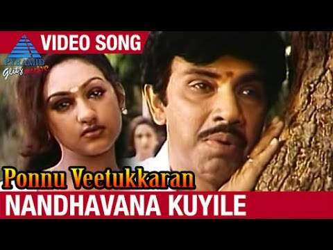 mp3 song nandhavana poove