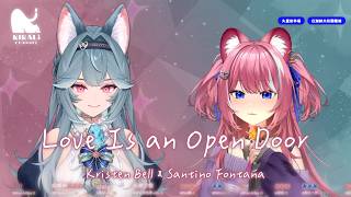 【煌Kirali歌回剪輯 ft.煦Hiyori】Love Is an Open Door / Kristen Bell & Santino Fontana【中英字幕】