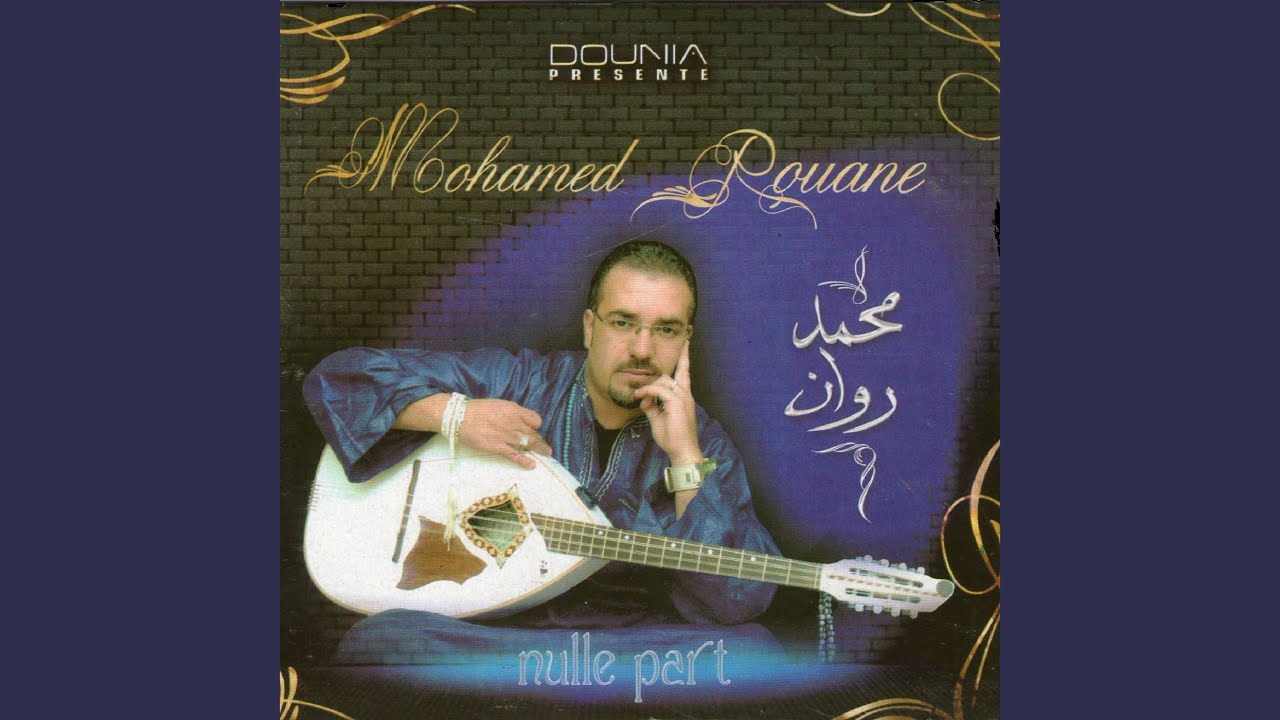 Nulle part Nulle part
