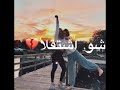 ياطير دخلك قلا بغيابه شو شتقتله تصميمي صديقتي سعادتي