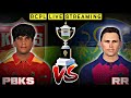 Match #2 PBKS Vs RR | RCPL 2025 | Will we win today's match? #rc24 #fokataadmi