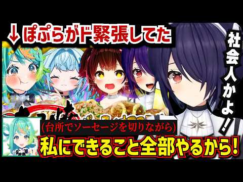 あおぎり×ホロライブのオフコラボでぽぷらがド緊張してたと語る音霊魂子【あおぎり高校/切り抜き】