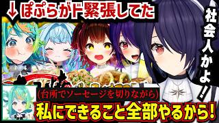 あおぎり×ホロライブのオフコラボでぽぷらがド緊張してたと語る音霊魂子【あおぎり高校/切り抜き】