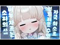 【 ASMR / 3DIO / LIVECUT 】ep.20 자극적이지 않게… 부드럽게 비누 ASMR  //  soap cutting