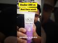 best face wash under 100 in india  #facewash #bestfacewash #bestfacewashforoilyskin #facewashformen