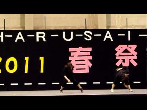 2011春祭　さき、ゆり姉