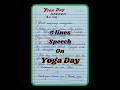 Yoga Day Speech #yoga #yogaday #shorts #ytshots #shortsfeed #viral #trending #youtubeshorts