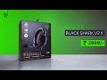 Гарнитура игровая Razer Blackshark V2 X (white)
