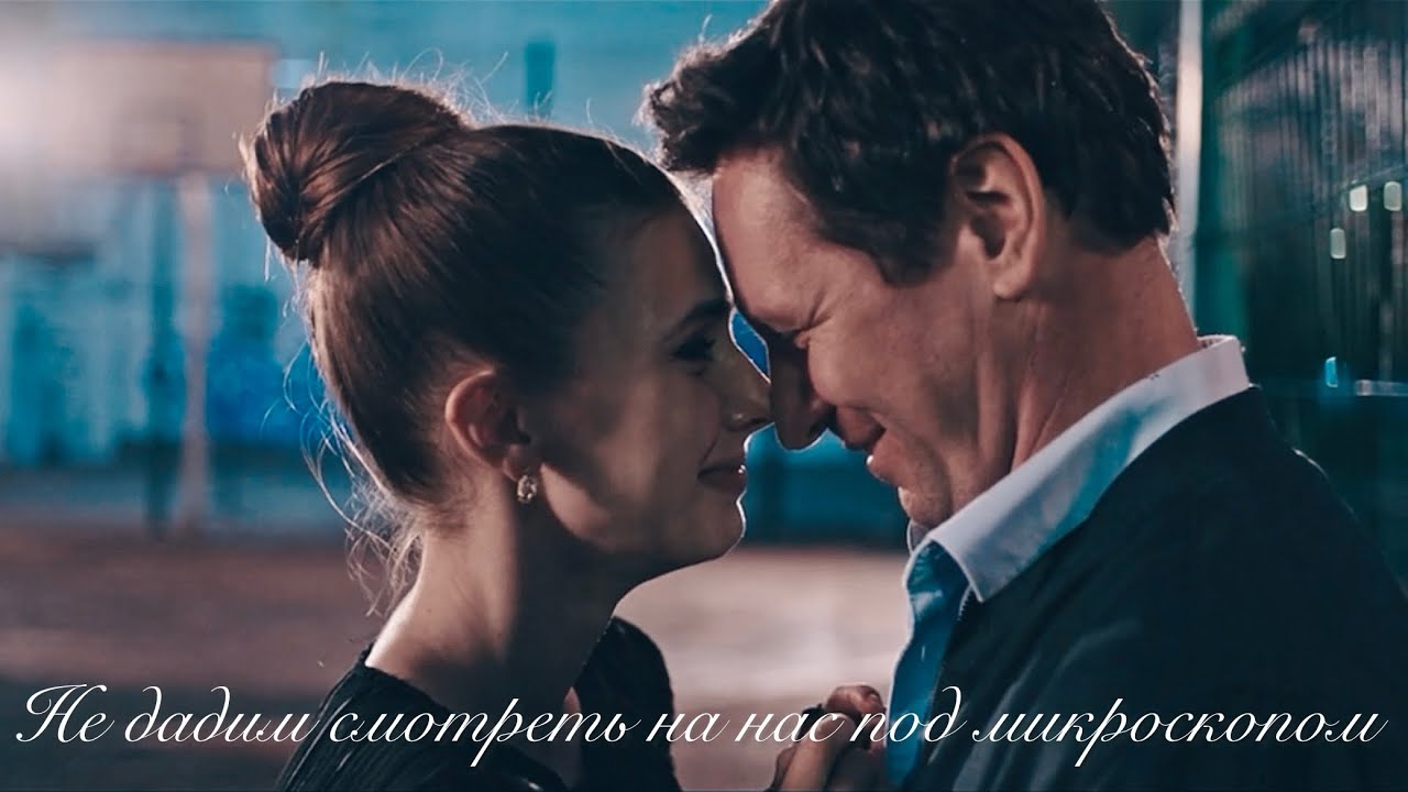 Алиса & Макс - Внеорбитные | Сердце купидона