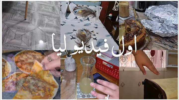 اول فيديو تفصيلي على قناتي بعد غياب شهرين ♥️طال غيابي واني عودت رجعت 😘