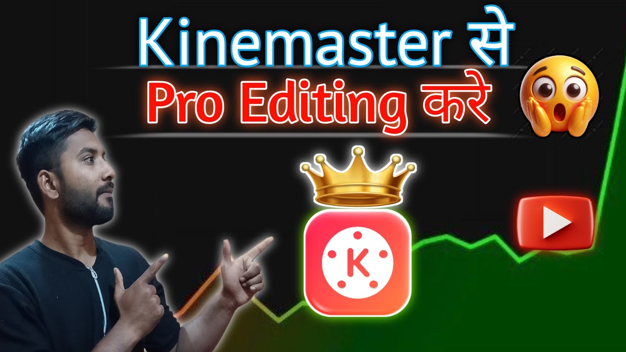 Kinemaster से Pro Editing करना सीखें || How To Edit Like a Pro Edit In ...