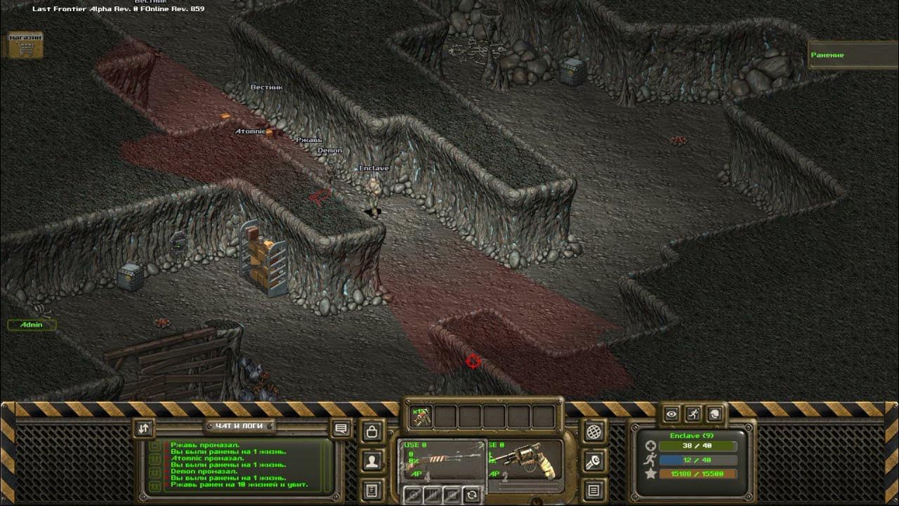 Space clash: the last frontier. Last frontier. Last frontier броня. Last frontier броня. Последний рубеж игра видео.