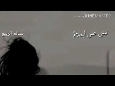 ولنا في الخيال حياه اخرى تبنى على احﻻم كانت في ما مضا