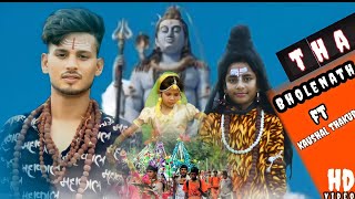 The Bholenathkaushal Thakur Pawan Kumar Darari Riya Duggu