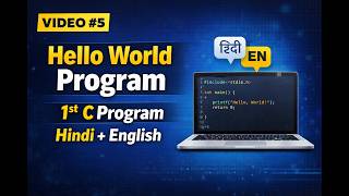 05 C Hello World Program | Complete C Tutorial in Hindi & English | Jaisana Institute