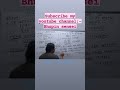 みんなの日本 語第4か のご説明です。#japanesegrammar #languagelearning