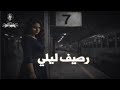 قصة حقيقية حدثت بالفعل لشاب بكلية الهندسة يسافر للاسكندرية عبر القطار وأثناء ذهابه تتغير حياته لجحيم