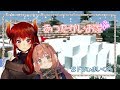 #5【LIVE】🎄あったかいおうちがほしい🎄【#ドラひまいくら】