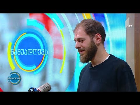 მუსიკა #ნაშუადღევს დავით ლონდარიძე, გიორგი მახარაშვილი -  Fly Me To The Moon