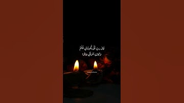 سورة مريم|يونس سويلص #هدوء #راحة_نفسية #تلاوات_خاشعة #قرآن #كريم #satisfying #ريلز #trending