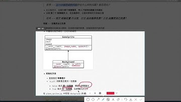 黑马程序员 Python 飞机大战： 030 背景图像 04 利用初始化方法简化背景精灵的创建