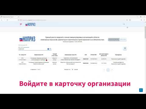 Получение выписки. Видеоинструкция